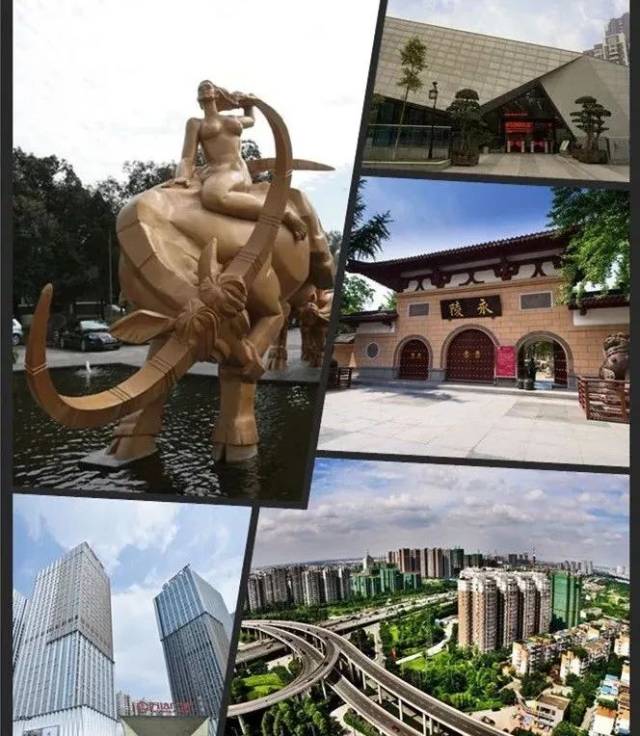 金牛,交子故里,商贸城市,现代金牛