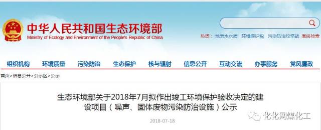 安全生产标准化：铸就行业安全底线