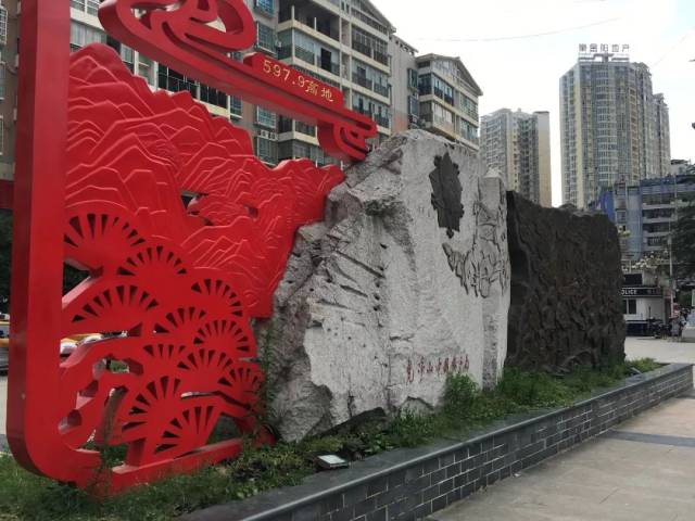 一个英雄之乡,一个以英雄命名的地方.松桃世昌广场