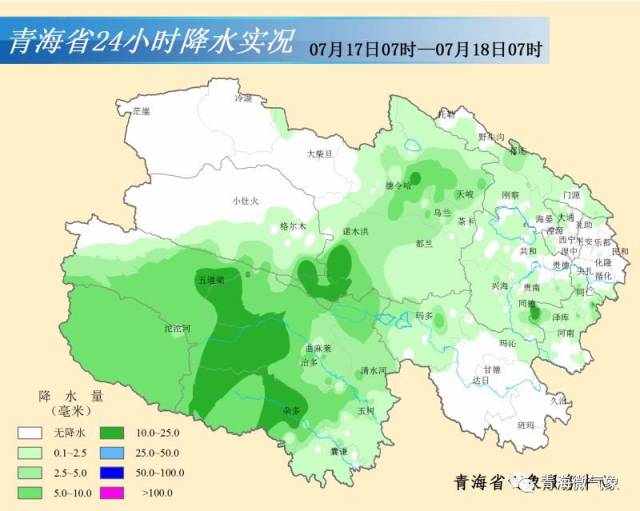 青海省气象局 启动暴雨Ⅳ级应急响应