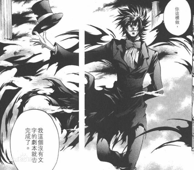 圣斗士:杳马能不能存在于神之通道?答案是可以的!