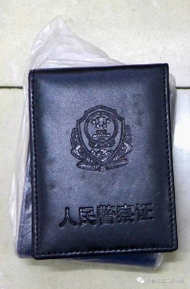 日本警察证图片