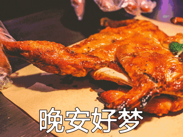 晚安的动态表情图片 最新晚安图片会动-搞笑频道-手机搜狐