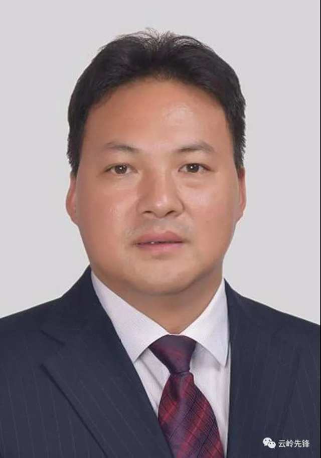 云南省管干部任前公示公告