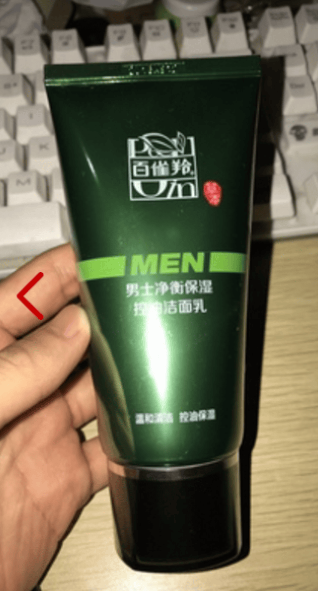 男士洗面奶2018排行5强,便宜好用,性价比高的