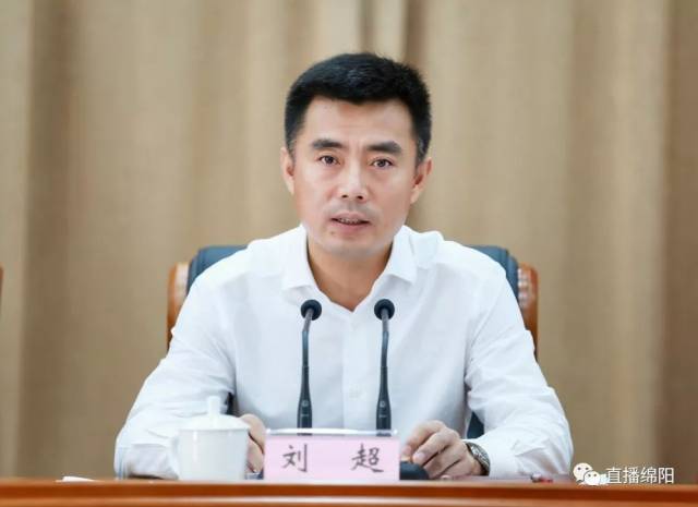 绵阳市委七届五次全会审议通过两个重要决定