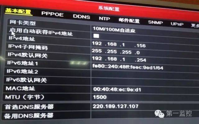 智能时代网络摄像机如何便捷设置?