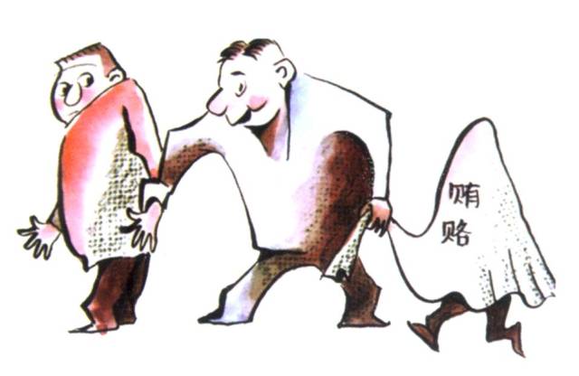 商业贿赂vs一般贿赂