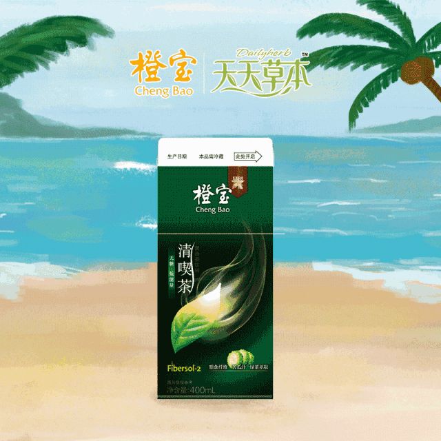 橙宝草本宣言饮料,瑞橙饮料_大山谷图库
