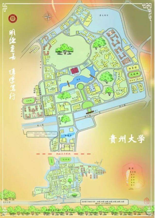 贵州民族大学平面图图片