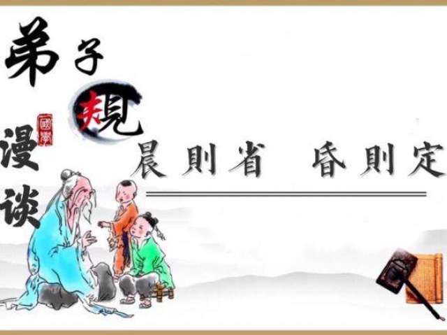 "晨则醒,昏则定"这句话是什么意思呢?