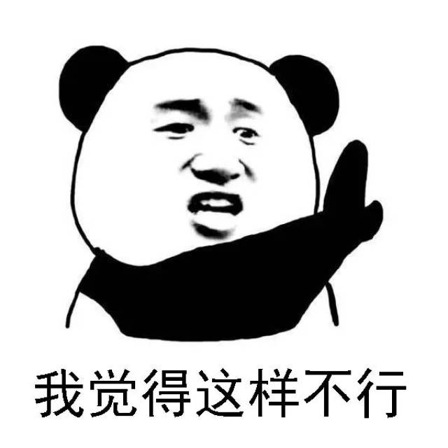 就问你敢不敢图片,敢不敢图片,就问你敢不敢_大山谷图库