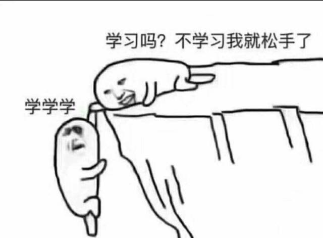有!形而上学,不行退学!