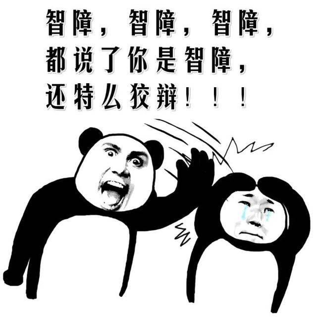 幽默笑话超级起步氮气助推这小子有前途啊