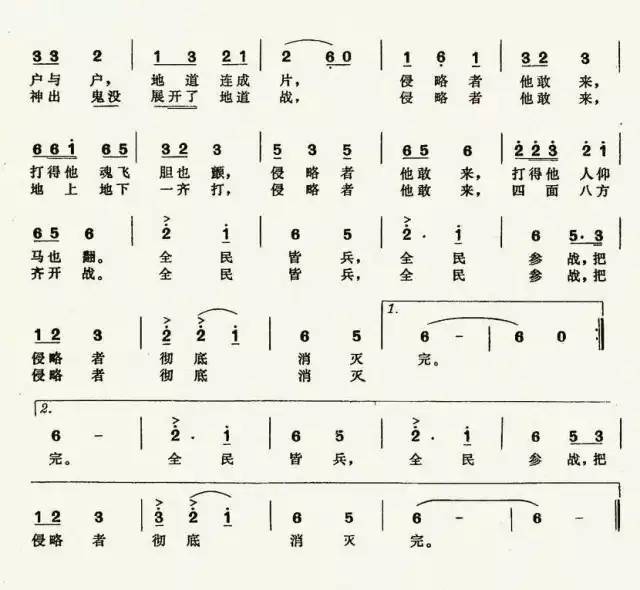 抗战连环画《地道战》,重温经典!
