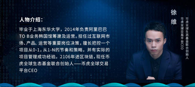 区块链资讯：开启未来之门的新钥匙