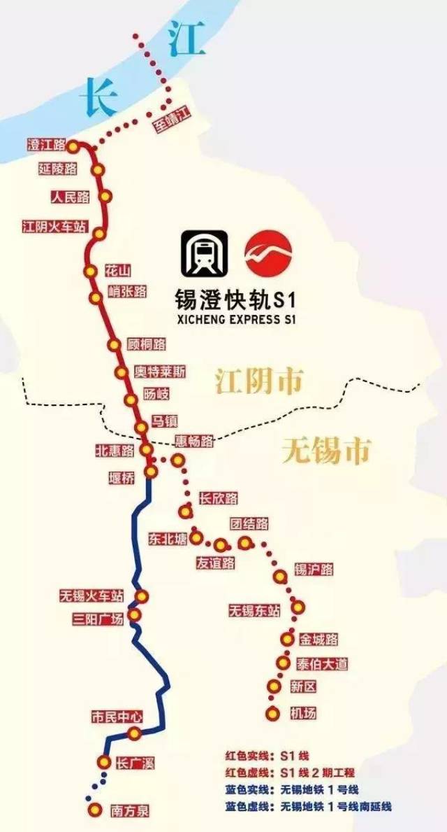 无锡地铁2号线站点图图片