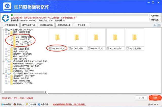 笔记本电脑维修：面对难题不再慌
