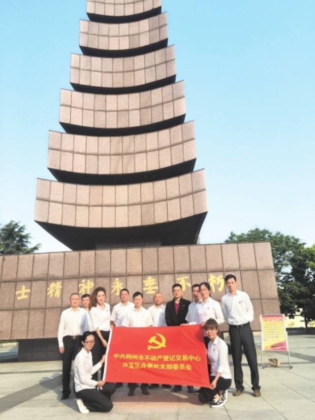 荆州土地出让信息汇总