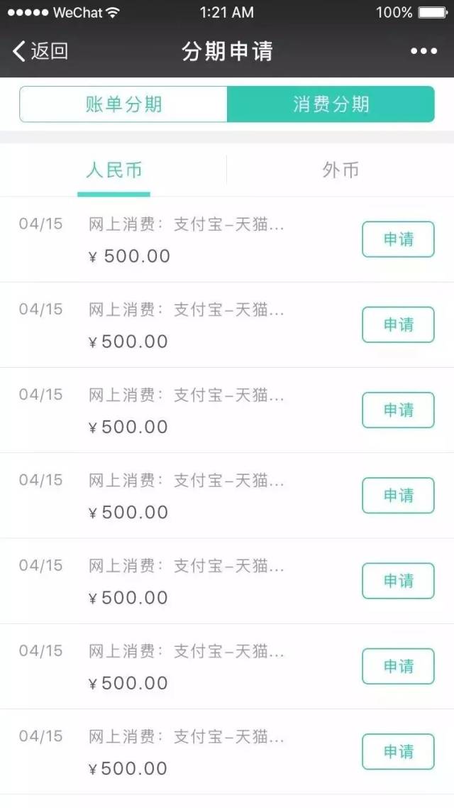 中国农业银行的信用卡客服电话号码是多少 中国农业银行的信用卡客服电话号码是多少