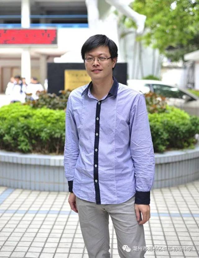 only you～比心 为城基中学优秀教师团队打call