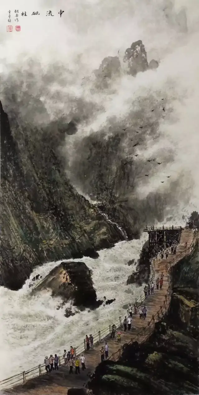 赖 平 《中流砥柱》 138x69cm