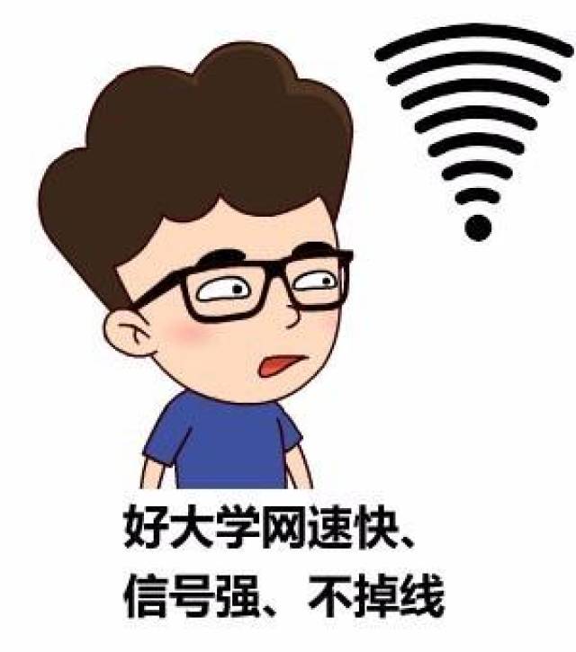 幽默笑話:哥剛和嫂子戀愛時壓力很大,因為嫂子是個博士,哥是研究生