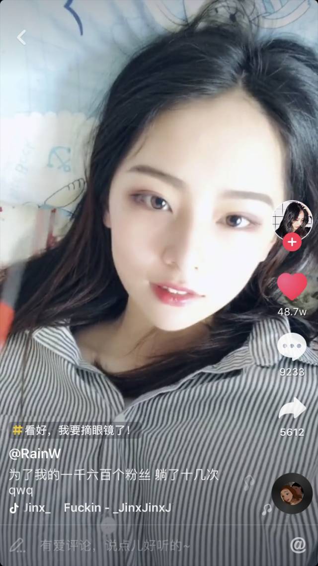 钟意美食:抖音上有一种功力叫"躺下来就变美"?