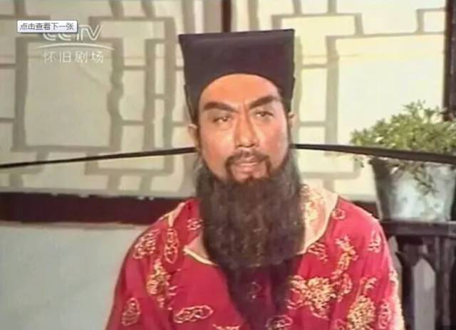 电视剧《包公》(1986年,18集) 白志迪饰演包拯