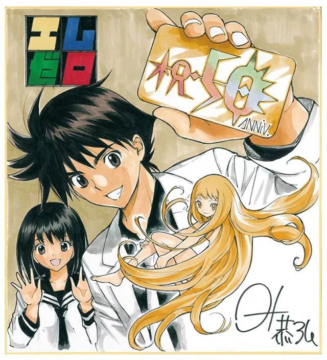 《少年jump》50周年特刊漫画家贺图大集合(二)