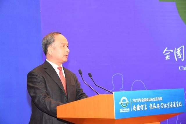 图为狗不理集团总经理张彦明发言