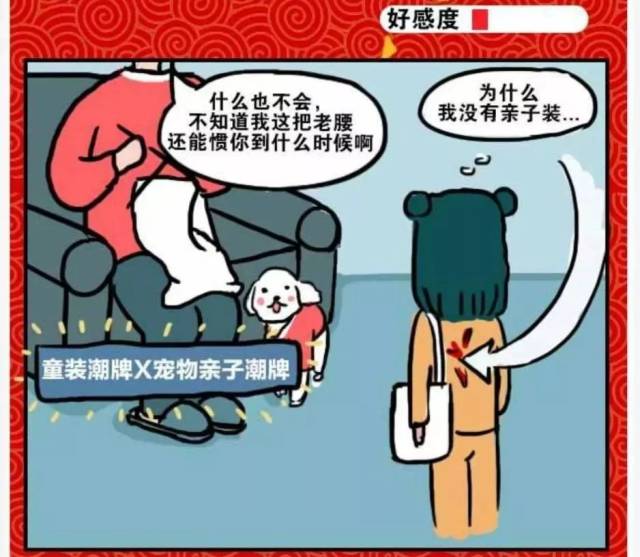 有用的,别光想着玩" 总之,暑假过了几天,什么地方都是错 在家待着不对
