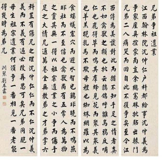古代状元了不起,中国历史上最后一个状元写的字比印刷体还要好!