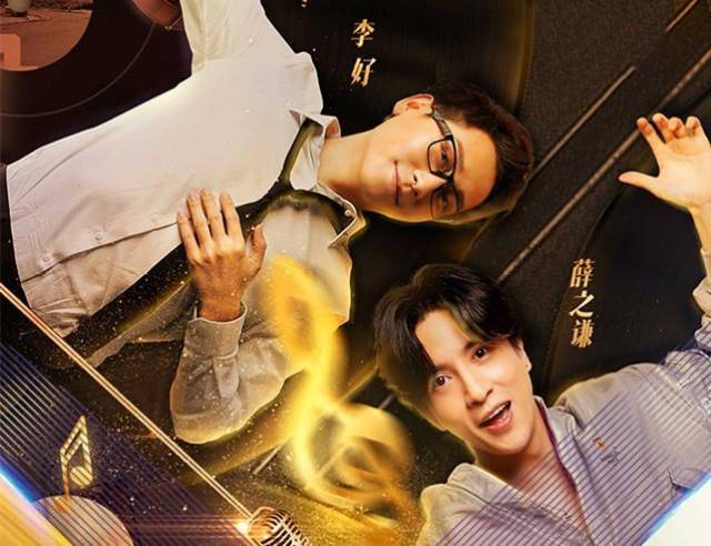 《金曲捞2》宣传广告被指出抄袭?网友:受伤的还是薛之谦