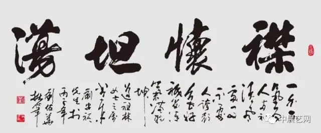 【展讯预告】中国通俗文艺研究会刘佑华书画艺术书法展即将开幕