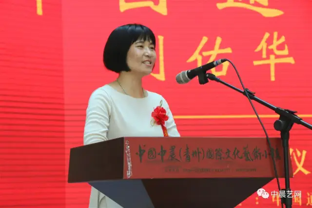 潍坊晚报青州分社社长刘建丽致辞