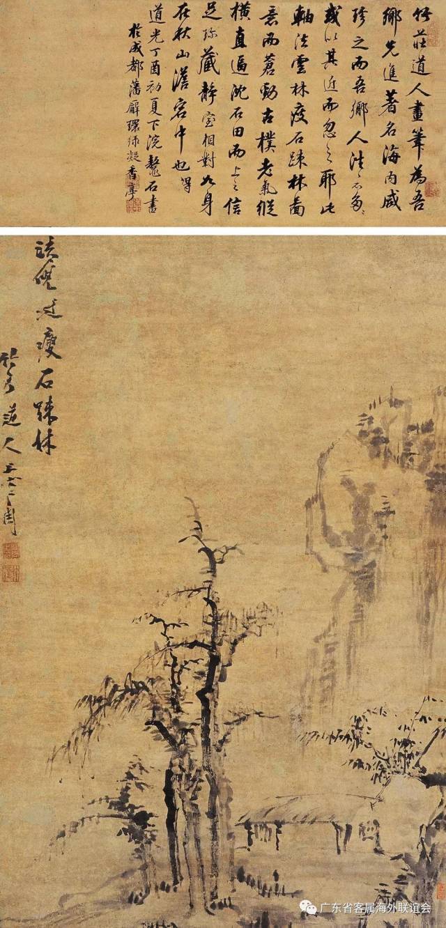 【百师讲艺1】客家美术概观