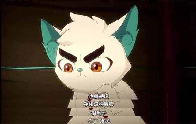 京剧猫之小青黑化图片