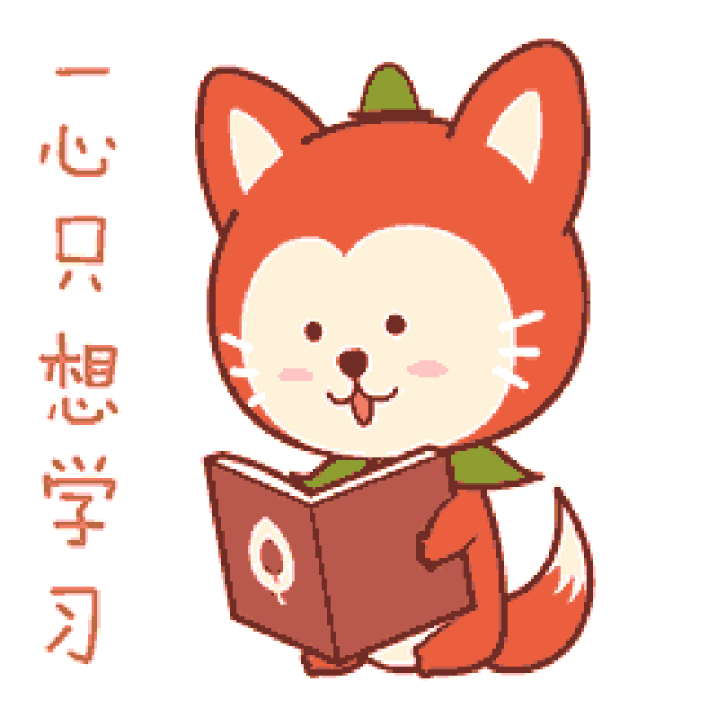 【开心一刻】:大家好,我姓李!横竖撇捺横折弯钩横的李