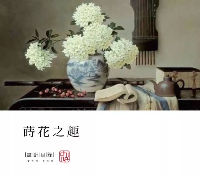 红茶教室】花道| 莳花之趣_手机搜狐网