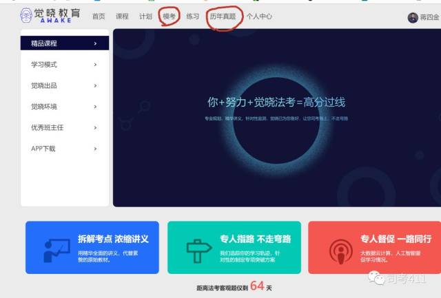 冲刺、背诵版推荐书单【蒋四金】（最新发布）