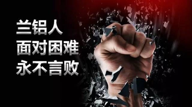 【今日短评】直面困难不退缩 共克时艰勇担当_手机搜狐网