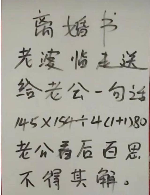 老板看到是要罚你工资的啊!