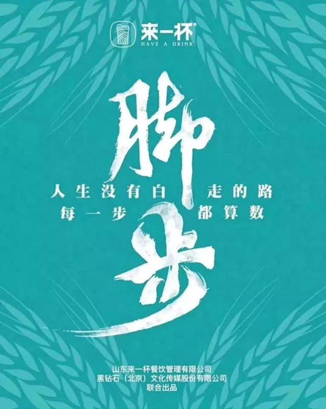 如果你是社會新鮮人 想看到未來的曙光 那就請在這個浮躁的社會里 認