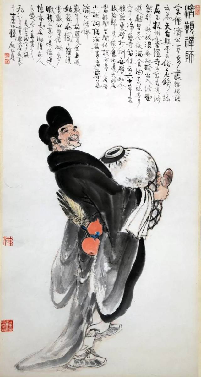 【有故事的天台】济公传说湖石岙┃赵达枢