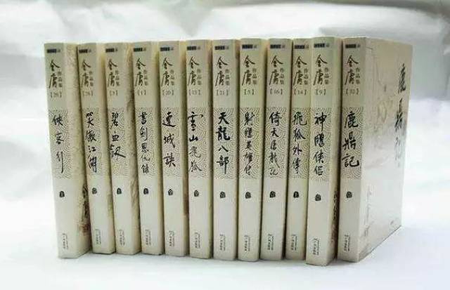 7.22：金庸武侠小说15部合集_搜狐网