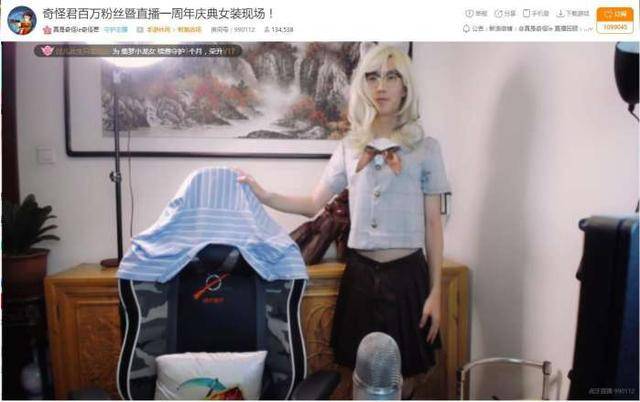 刺激战场第一女装大佬,网友:扛着枪的大眼萌妹,个个都那么可爱_手机