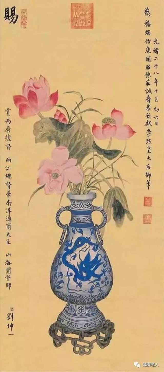 慈禧太后的作品---花鸟画_搜狐网