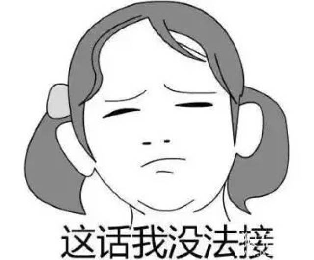 当你智商受到侮辱时是什么样的感觉?