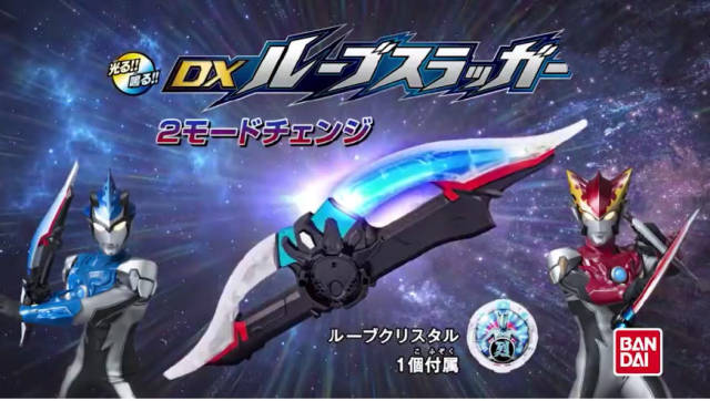 罗布奥特曼头镖的秘密曝光:头镖武器可植入罗布水晶,赛罗将借力_手机